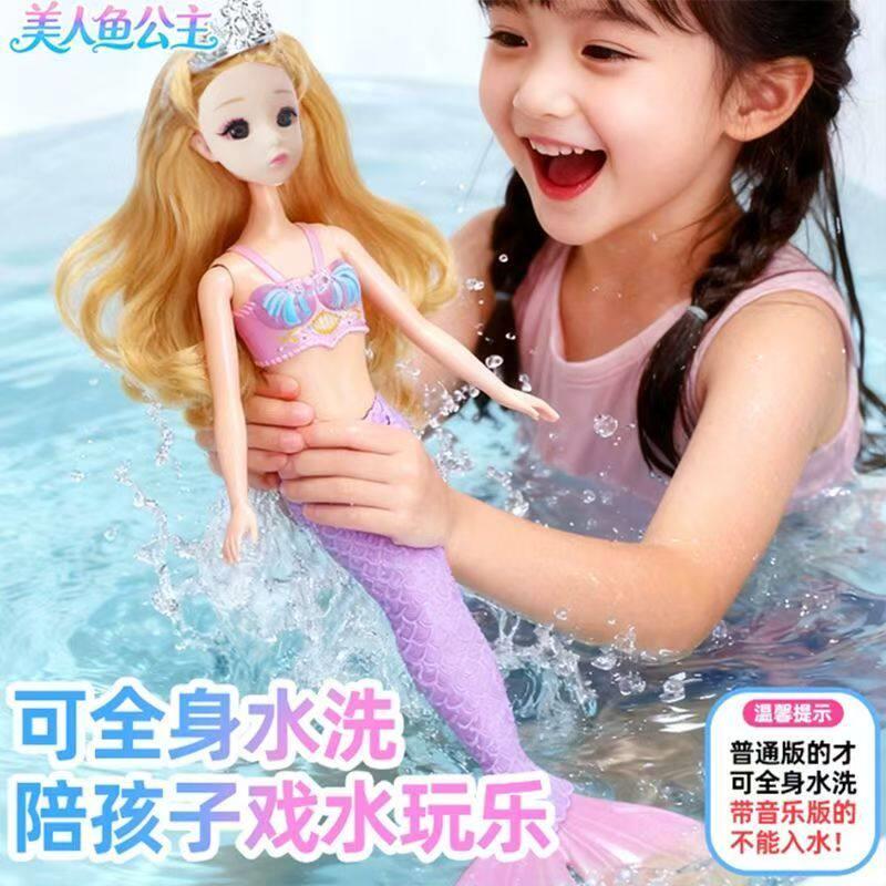 2026新款美人鱼娃娃可下水戏水公主洋娃娃灯光音乐女孩玩具