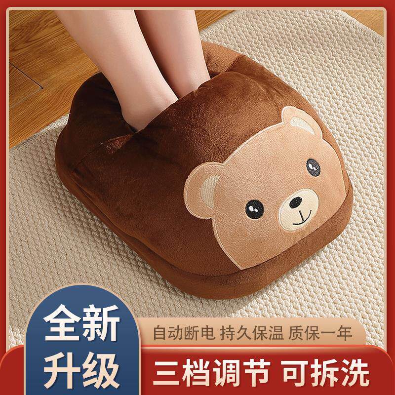 德国精工卡通暖脚宝插电式恒温暖脚可定时加热鞋男女办公暖脚