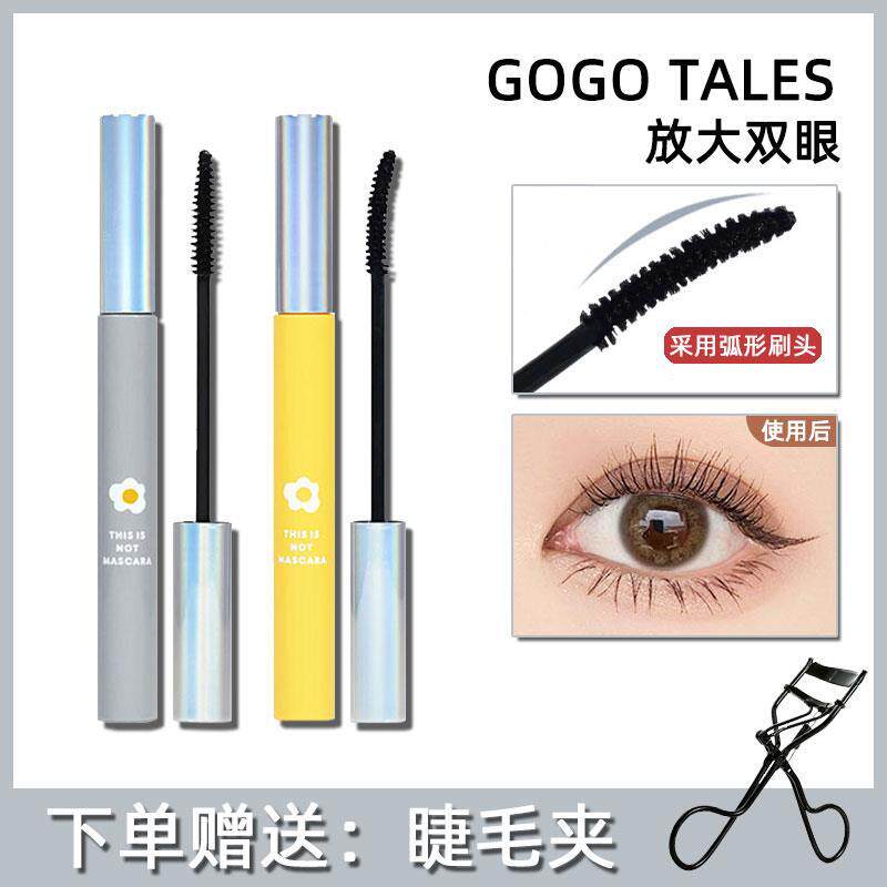 氏GOGO TALES戈戈舞小灰棒纤长睫毛膏卷翘浓密持妆正品睫毛打