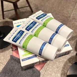 正品PEACH JO+维生素原B5护手霜国货凡士林保湿滋润补水润唇膏女