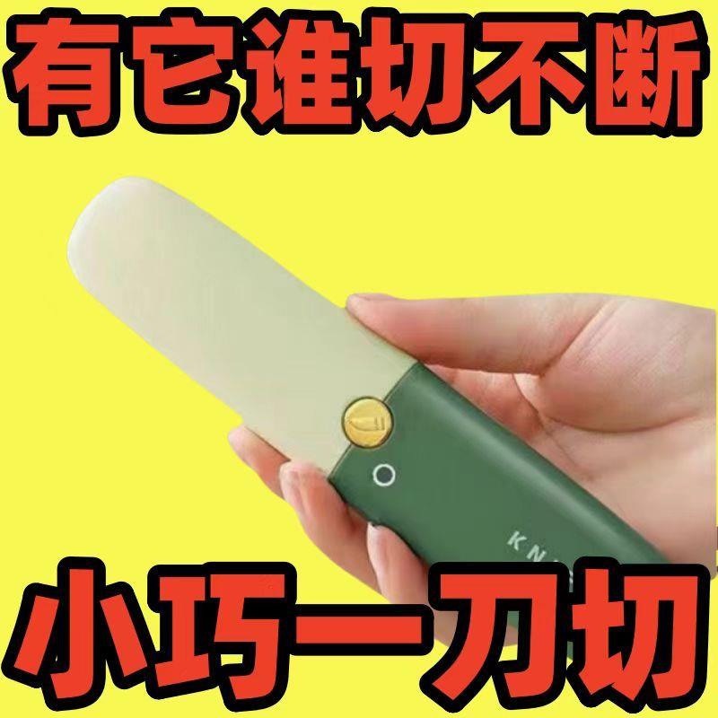 水果刀削皮刀刮皮器家用折叠多功能双头二合一便携刨苹果去皮神器
