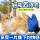 日本工艺猫狗去浮毛卧室梳毛神器按摩除毛清洁工具 撸猫手套