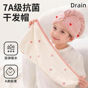 干发帽儿童超强吸水速干加厚女童长发可爱a类2025新款不掉毛包头