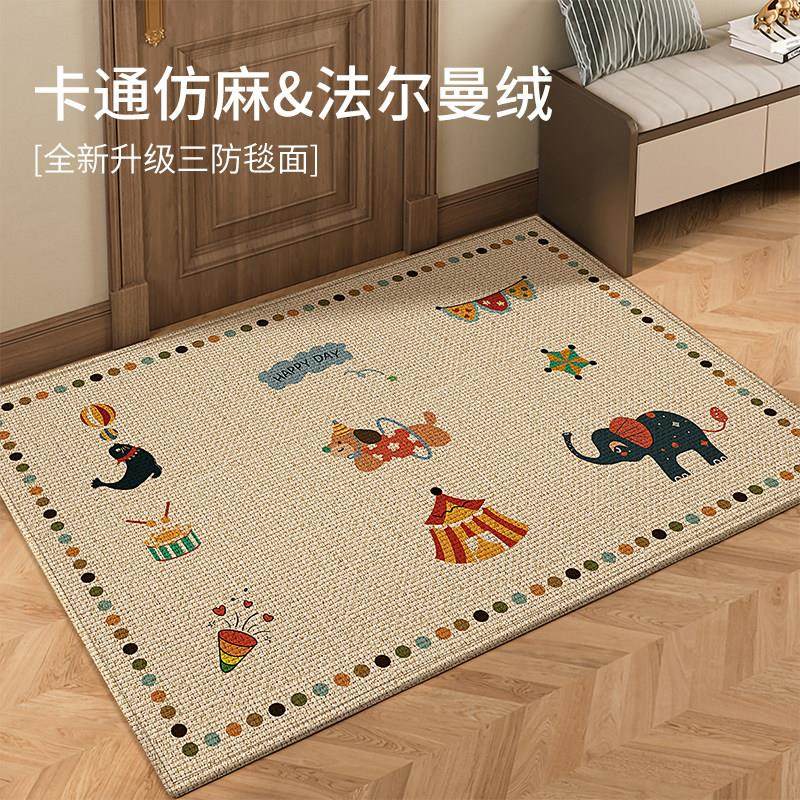 德国新款入户门地垫进门门垫子玄关门口脚垫耐脏防滑地毯可裁剪,居家布艺,入户地垫,淘宝优惠券,粉丝福利购,淘宝优惠卷