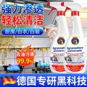 大公鸡油污净厨房重油污去油剂清洁剂深度清洁油烟机 德国专研