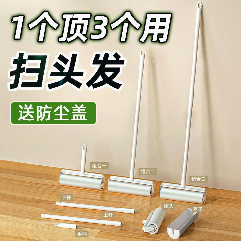 长杆粘毛器滚筒强力滚刷粘毛神器替换纸卷纸衣服吸毛滚毛粘筒清理