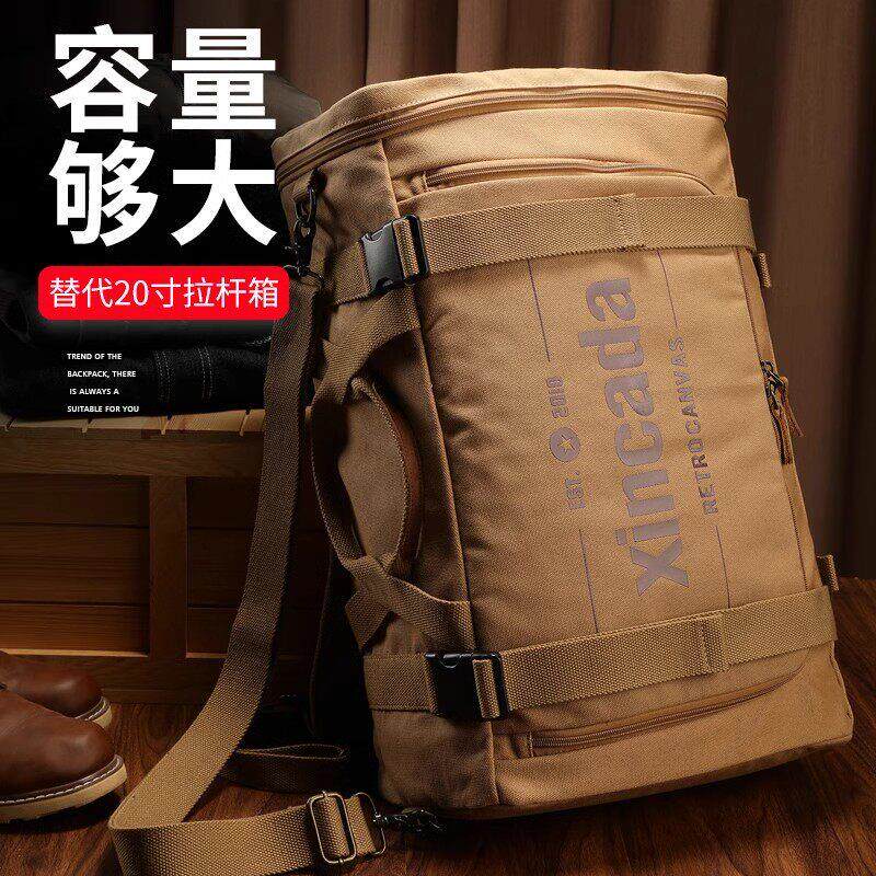 德国户外旅行包大容量登山包帆布双肩包学生手提包出差行李揹包男