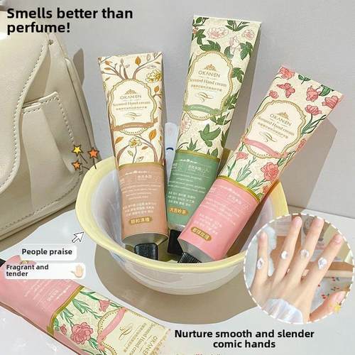 【高级香水味】护手霜补水滋润保湿防干裂持久留香改善手纹学生党