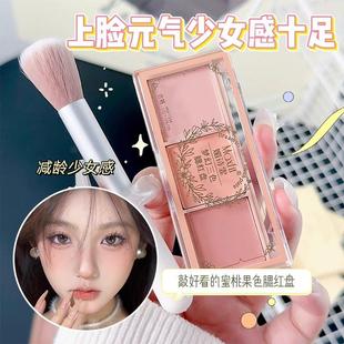 水光三色腮红膏盘2025新款爆款多色组合高光修容三合一收缩蓬胀色