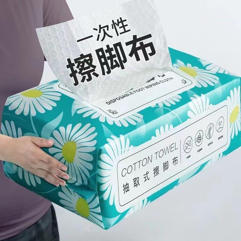 擦脚纸家用足浴擦脚巾一次性加厚吸水干湿两用抽取式擦脚布