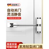 德国闭门器自动关门回弹器简易家用安装 置推拉门关门神器 闭合器装