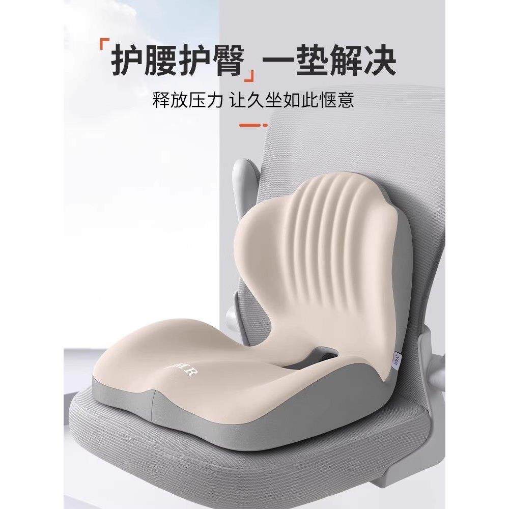 德国坐垫靠背一体屁垫椅垫久坐不累护臀神器办公室尾椎护腰减压垫,居家布艺,腰靠垫,淘宝优惠券,粉丝福利购,淘宝优惠卷