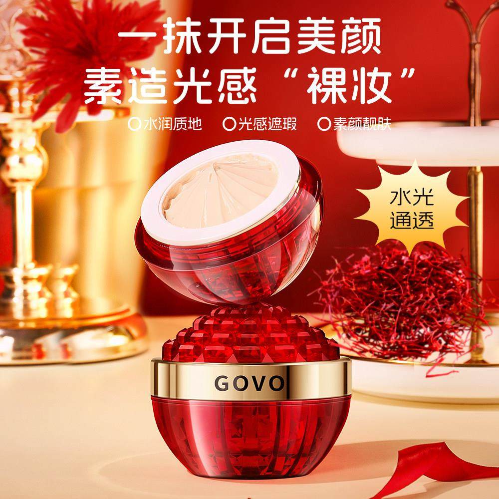 番红花素颜霜防晒隔离遮瑕三合一脸部身体女男清透贴肤自然不假白