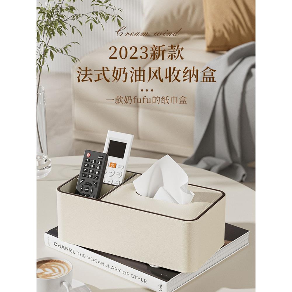 德国真皮客厅高端纸巾盒桌面可及豪华高价值多功能创意遥控收纳盒