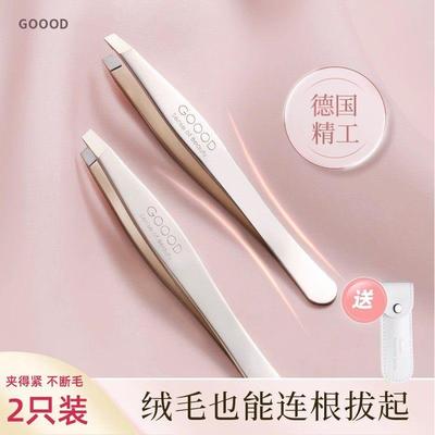 德国高精度眉毛夹镊子拔毛神器修眉拔胡子圆口不锈钢假睫毛夹子