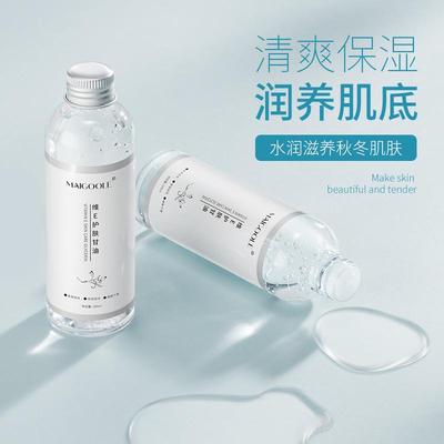 维E护肤甘油柔嫩温和保湿滋养肌肤缓解身体干燥补水维e甘油