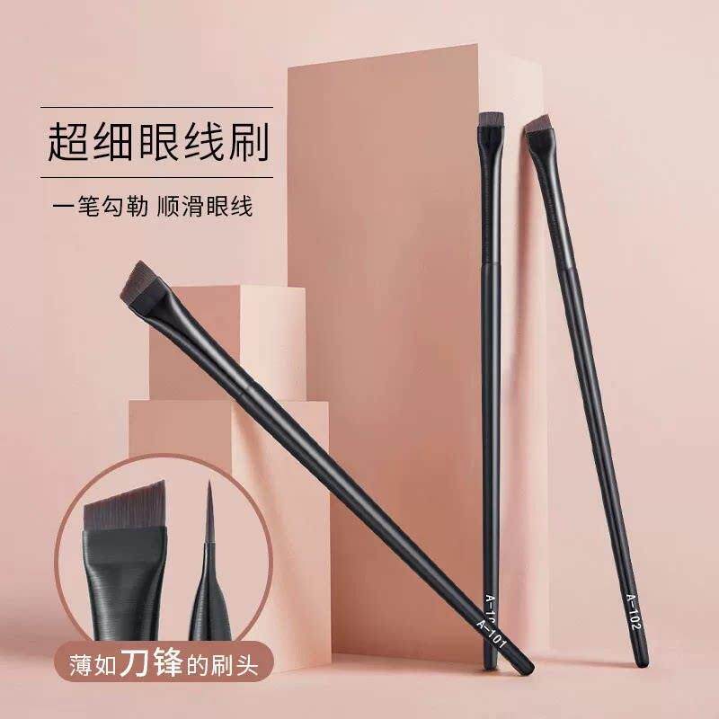 刀锋眼线刷晕染遮瑕细节眼脸斜角眉刷卧蚕眉粉化妆刷便携化妆套装