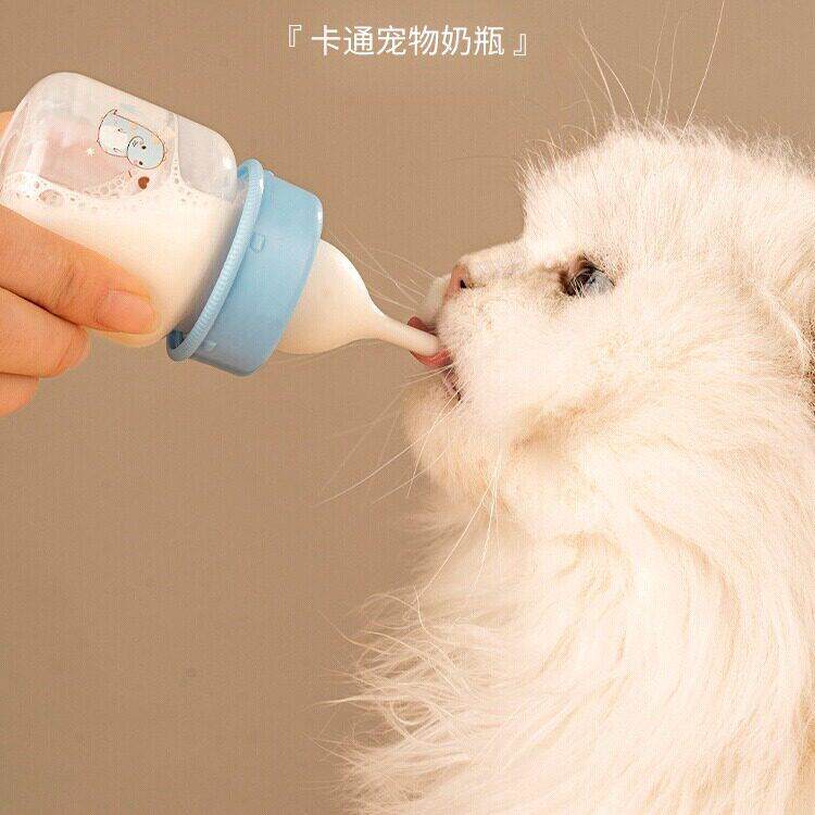 奶瓶幼猫新生宠物幼犬瓶小奶猫专用小狗狗喂奶器喂食奶嘴猫咪用品