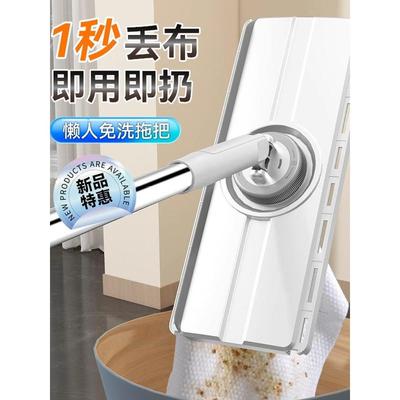 日式轻奢洗脸巾夹布小拖把懒人地拖自动换布免手洗2025新款多功能