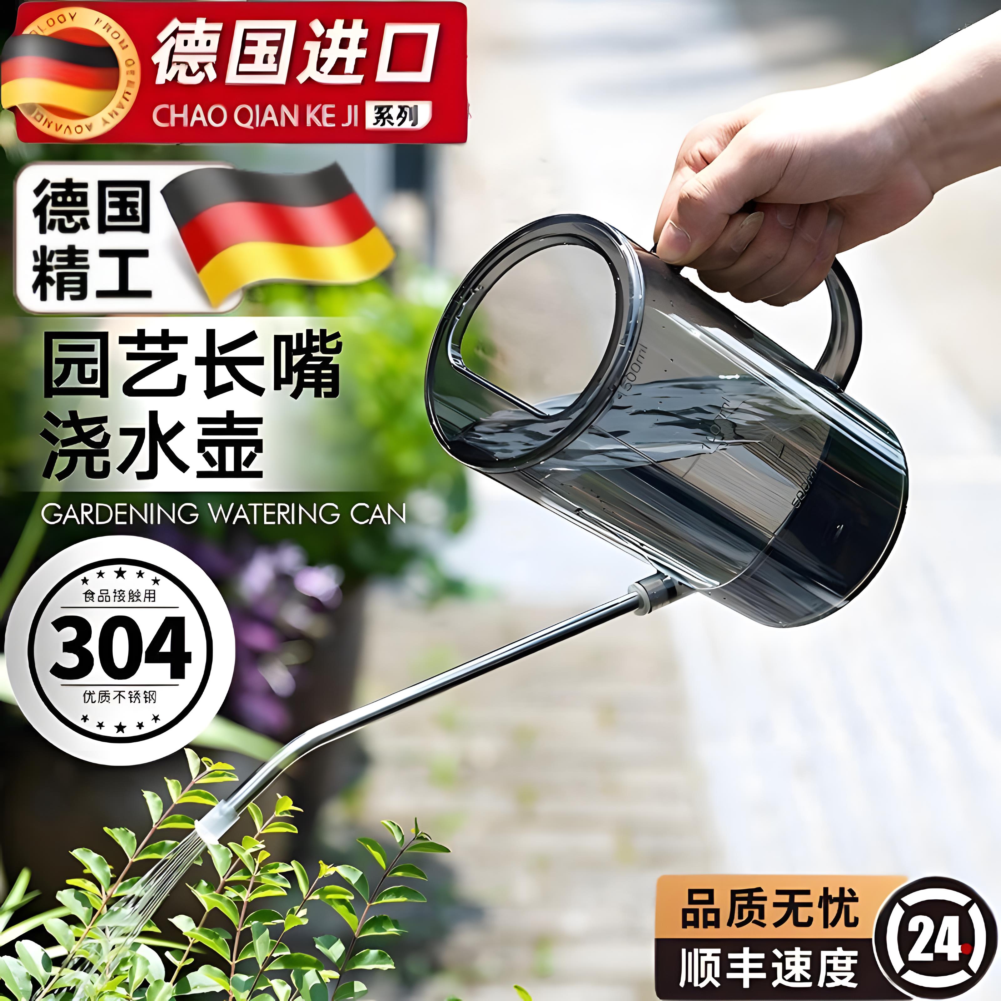 浇水壶小家用长嘴洒水壶园艺绿植盆栽多肉养花浇花水壶喷壶淋花壶