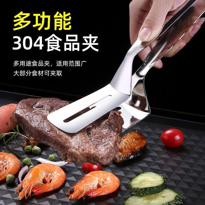 加厚304不锈钢夹煎牛排夹食物夹子厨房通用