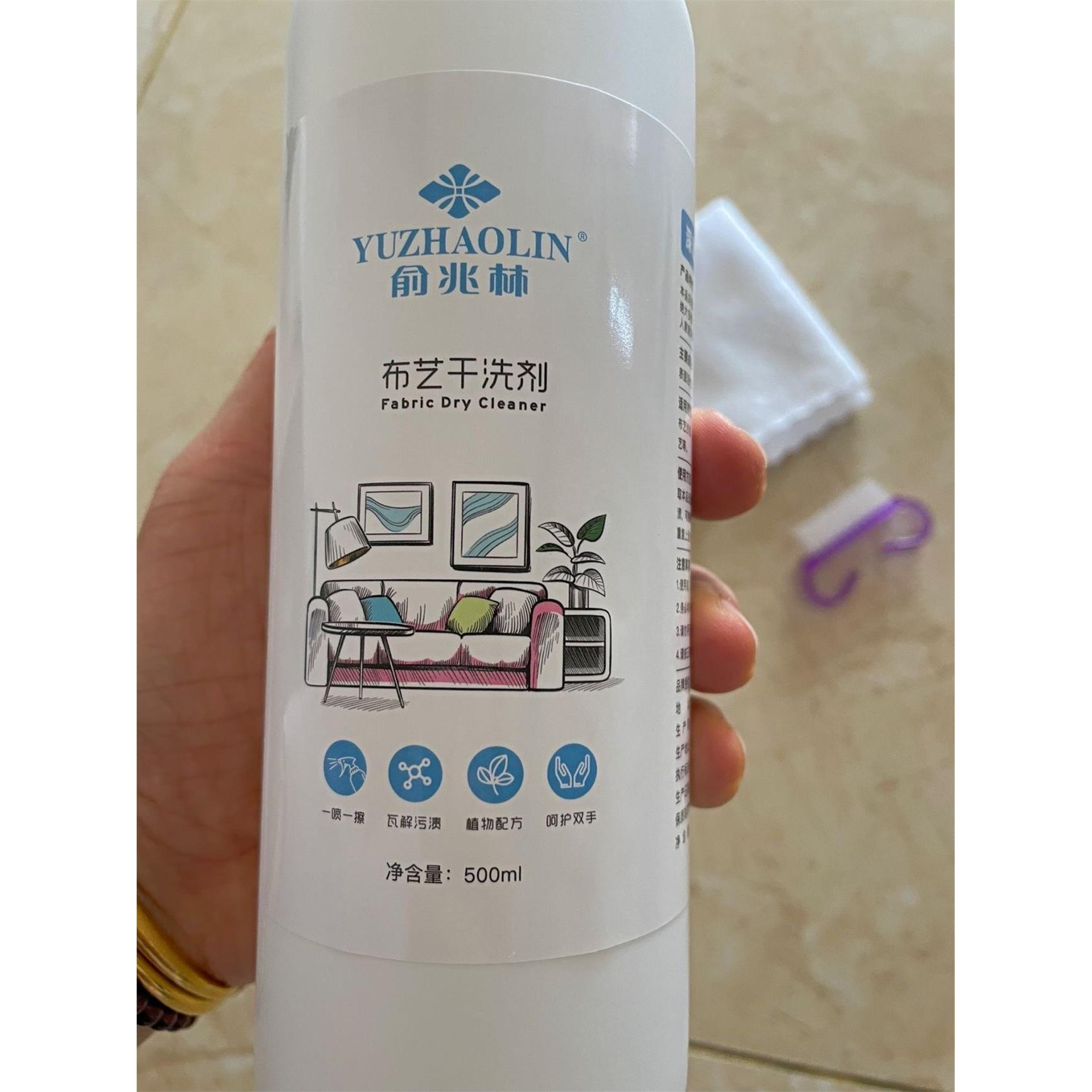 布艺沙发清洁剂免水洗地毯墙布干洗免洗去污洗床垫科技布清