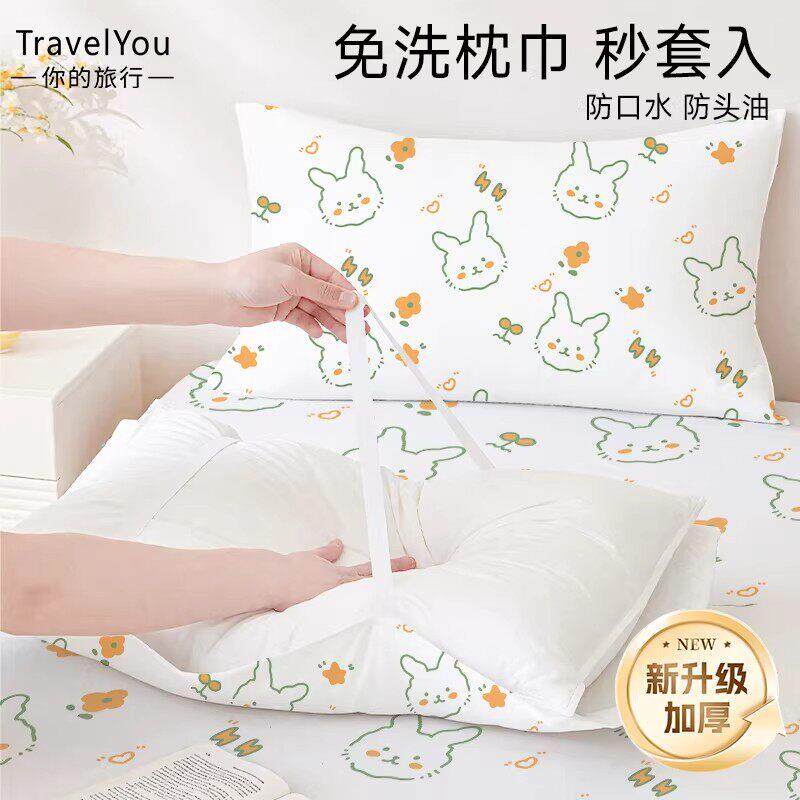 【到手2条】一次性双层绑带枕套加厚隔脏枕巾可携式旅行装酒店枕C