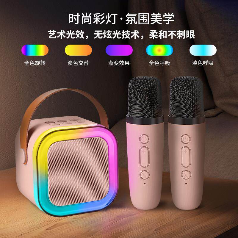 无线 线k歌神器蓝牙音响可携式音箱户外智能迷你小音响儿童家庭kt