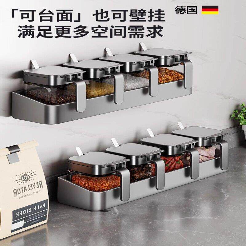 德国调味盒置物架厨房家用调味品壁挂式盐罐调味罐佐料收纳层架