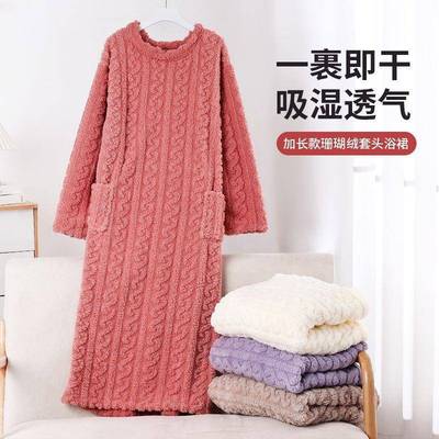 客定行走的被子睡裙全身睡衣专用浴室浴袍洗澡浴裙女士秋冬款长款