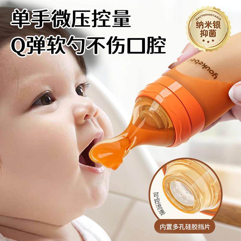 婴儿米糊勺挤压式奶瓶喂养勺硅胶软勺米粉喂水神器宝宝辅食工具