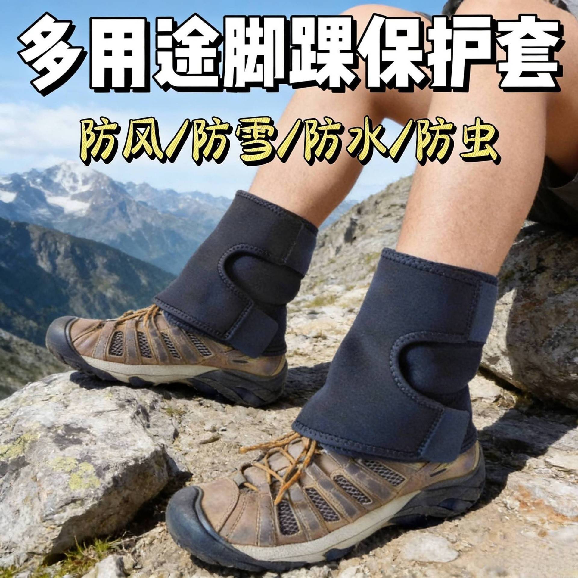 户外旅行登山雪套防沙防水抗撕裂护腿套涂硅胶尼龙徒步护套腿