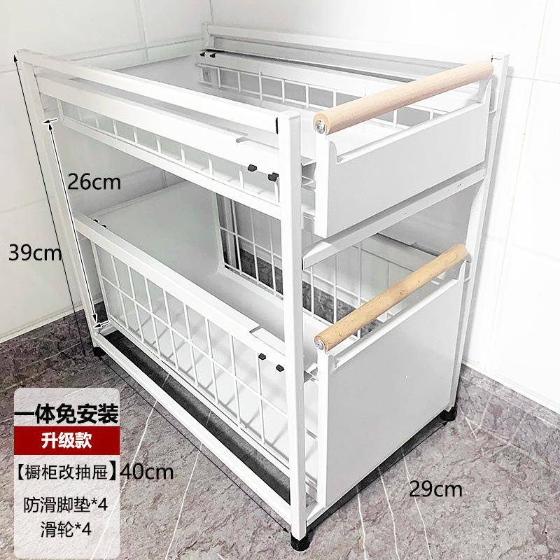 蔬菜置物架厨房灶台蔬果收纳筐家用简约分层台面抽屉式储物整理架