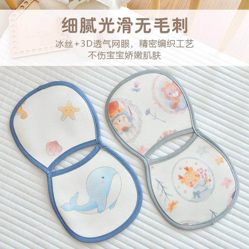 新生婴儿冰丝手臂凉席宝宝夏季抱娃喂奶袖套胳膊枕垫凉感透气枕头