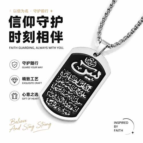 跨境欧美军牌不锈钢吊坠男士复古纹路身份牌钛钢项链饰品金色