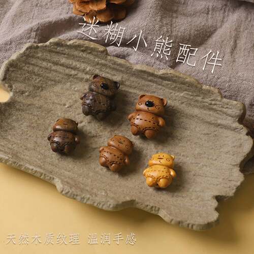 檀木迷糊小熊卡通配饰配件蝴蝶结星星猫散珠diy吊坠饰品配件