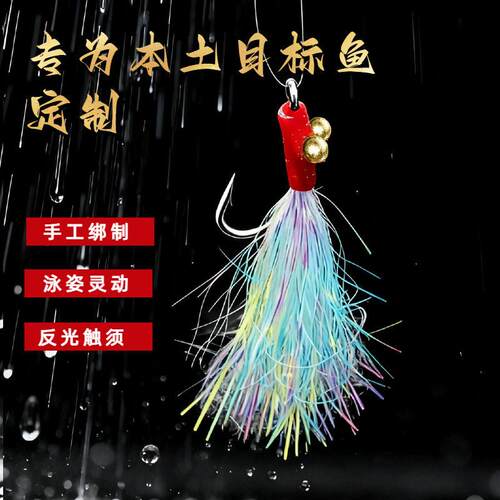 友邻路亚疯狂查理冰丝虾微物飞蝇钩羽毛翘嘴青稍通用假饵仿生野钓