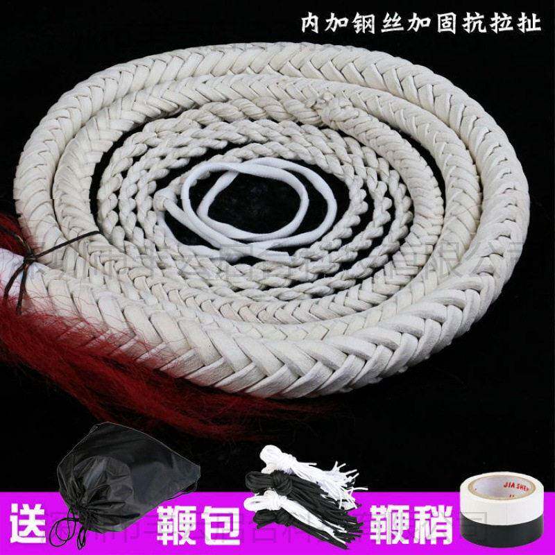 牛皮鞭响鞭健身鞭麒麟鞭健身鞭武术牧羊鞭长鞭软鞭马鞭甩工厂直发