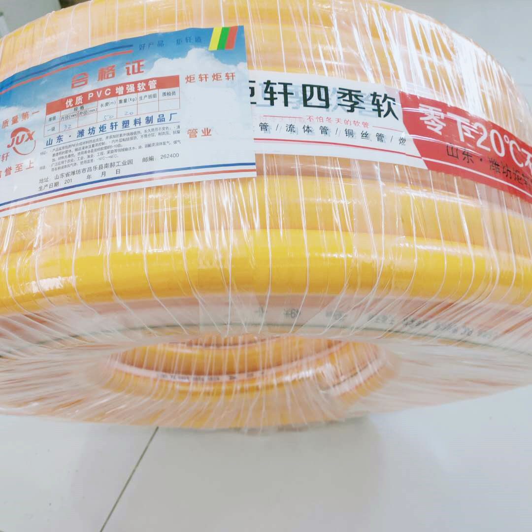 pv蛇皮管 pv纤维增强软管 25mm线管 网纹管 供应 塑料管