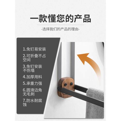 6M0岸卫卫生毛巾巾架免打孔壁挂式洗间漱台厕所8无品牌/浴室可折