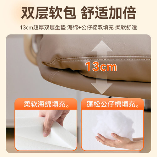 办公椅书房家用电脑椅 人体工学椅久坐座椅 办公室转椅椅子电竞椅