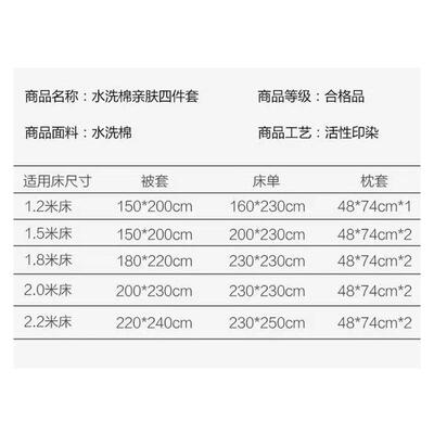 酒店布草床单棉四套夏季纯白色被套hnglei16旅社馆民宿床上用宾品