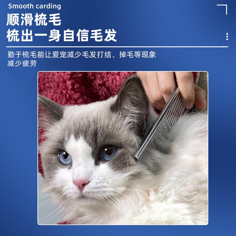 宠物美容排梳梳子专业泰迪开结梳不锈钢针梳猫掉毛跳蚤梳狗狗用品