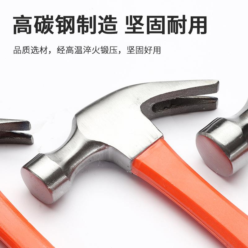 包塑柄羊角锤工业级实心铁锤木工工具多功能羊角锤子起钉锤小锤子
