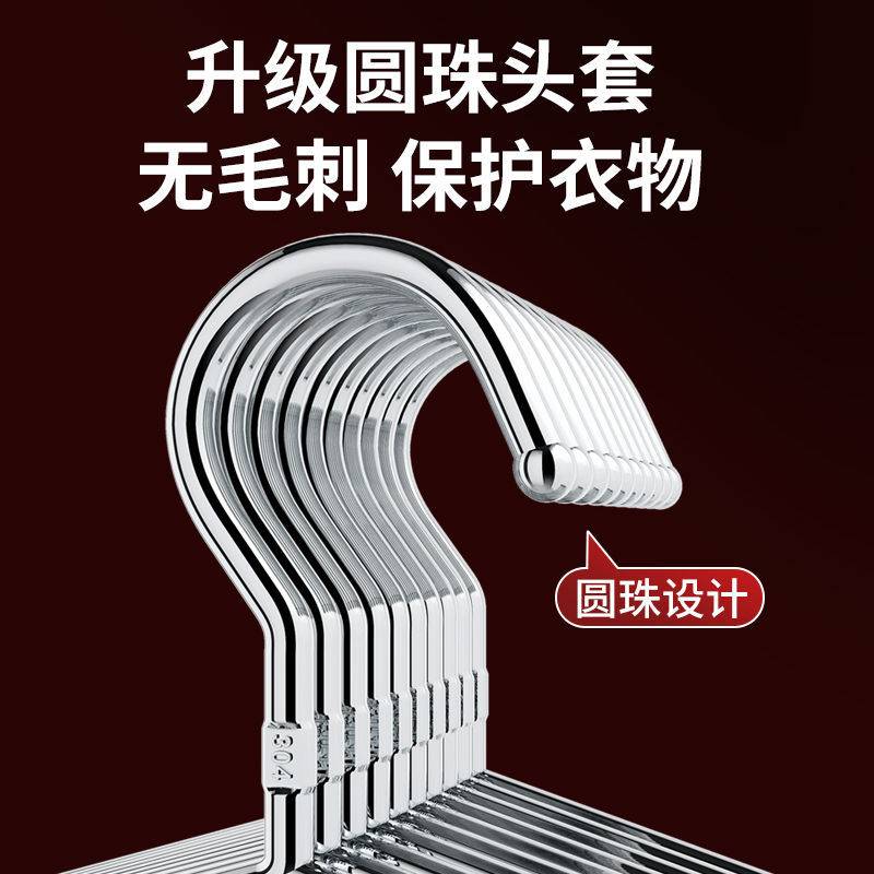 304不锈钢晾衣架家用挂晾衣服架加粗加厚凉晒衣挂钩特粗撑子婴儿