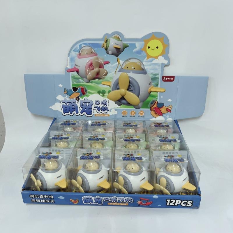 包邮玩具软胶头戴式飞机可吹萌趣口哨卡通吹奏乐器小喇叭感官