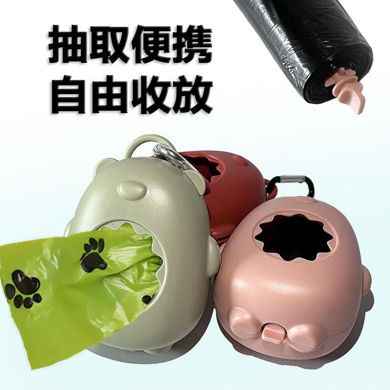 新款小熊便携式宠物垃圾盒套装拾便袋收纳盒垃圾袋分配器收纳迷你图片