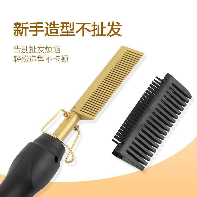 跨境干湿两用电热梳发热梳 卷直发梳二合一家用直多功能直发铜梳