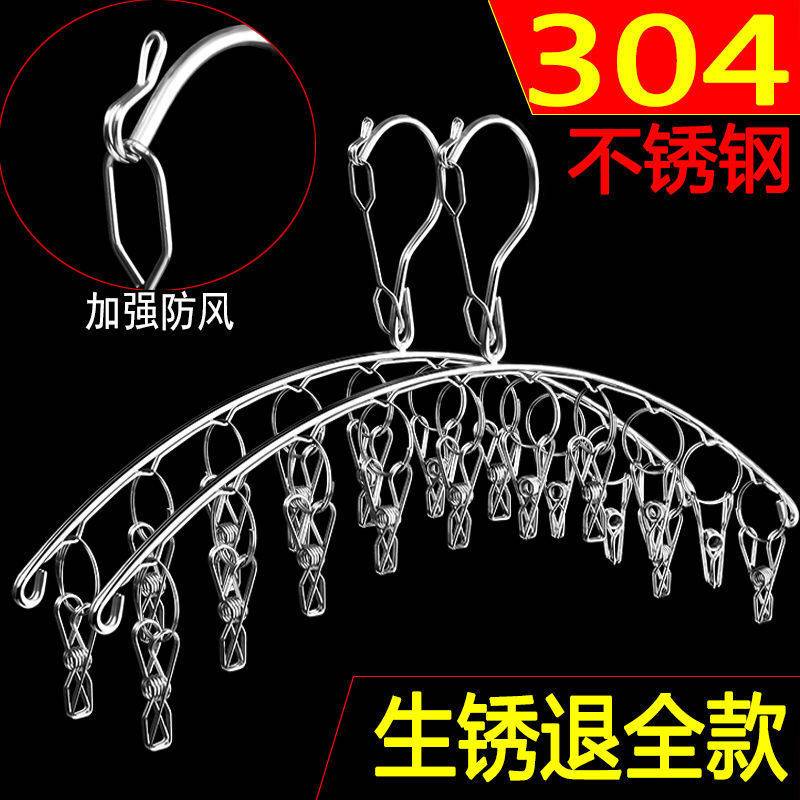 304不锈钢晾衣夹子晾衣架晒袜子架防风衣架多功能加粗加厚多