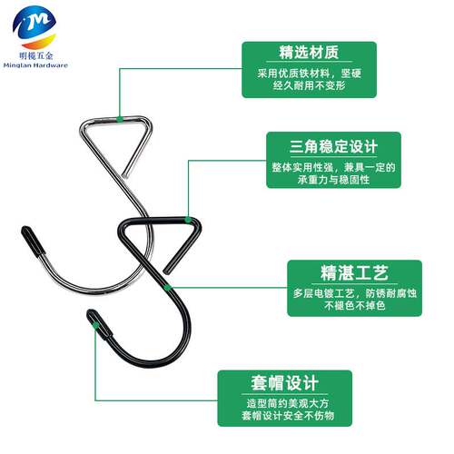 厂家直销异形铁质套帽多功能2字金属挂钩 洗潄包收纳袋用品铁钩